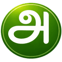 TamilSpellCheck